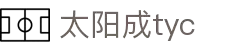 太阳成tyc9728(集团有限公司)官方网站